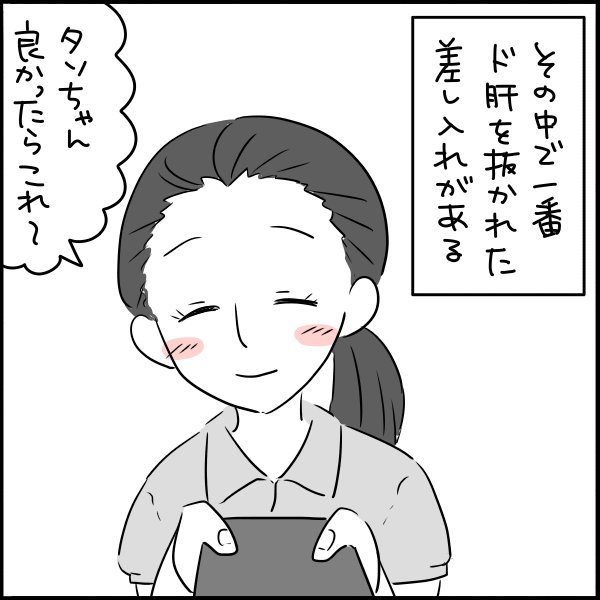 おっさんずラブ最高。 