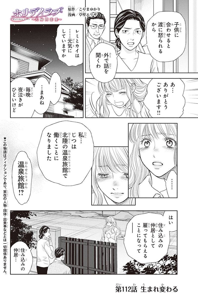 Lucky Rosesuite Twitter