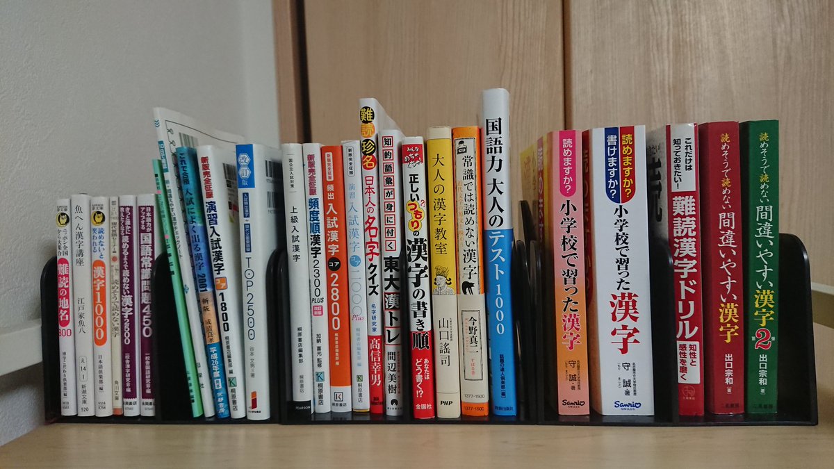 Yuki 休職中 日本語検定用の問題集だけで合格はできるかと訊かれると 何とも言えません しかし漢検の勉強は日本語検定対策にも繋がるので 続けた方がいいと思います 千波さんの文面からすると 語彙力はかなりありそうですね