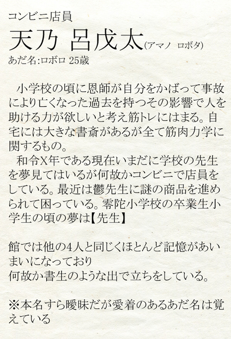 トラゾー 日常組さん がハッシュタグ マイクラ呪鬼 をつけたツイート一覧 1 Whotwi グラフィカルtwitter分析