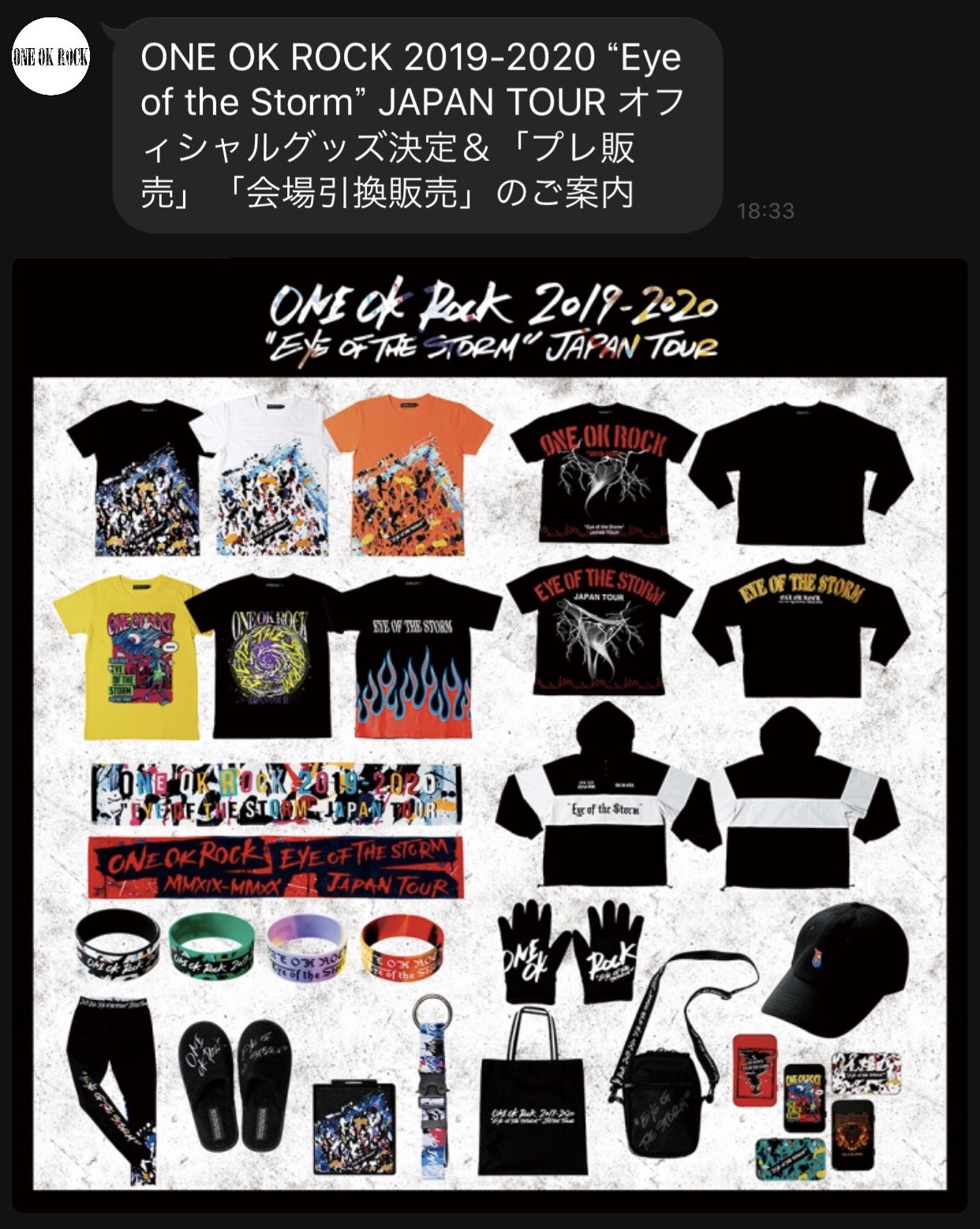 プレ販売 Twitter Search Twitter