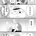 いいことを教えてあげる…って本当にくだらないけど、ふくまるが可愛すぎるw