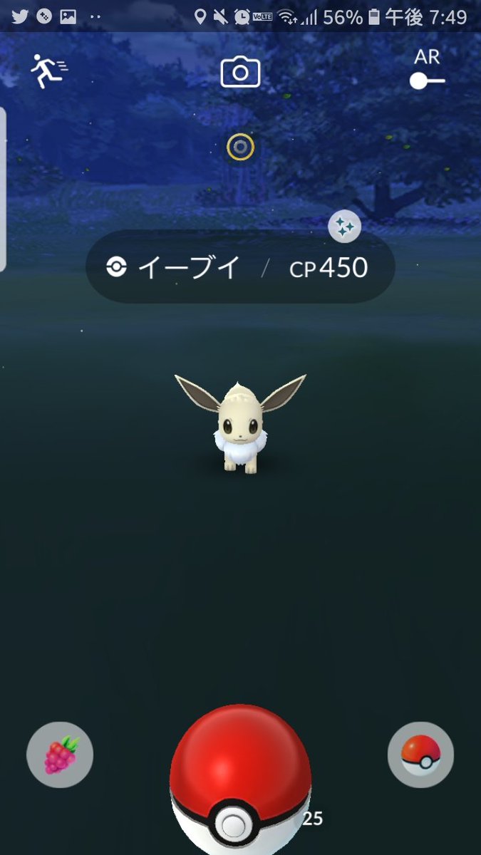 キャッチ アップ リサーチ 報酬