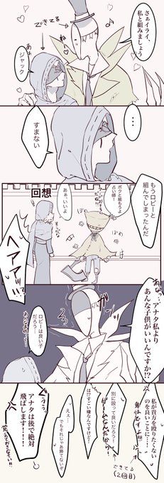 片思い戦とデキてるリ占 