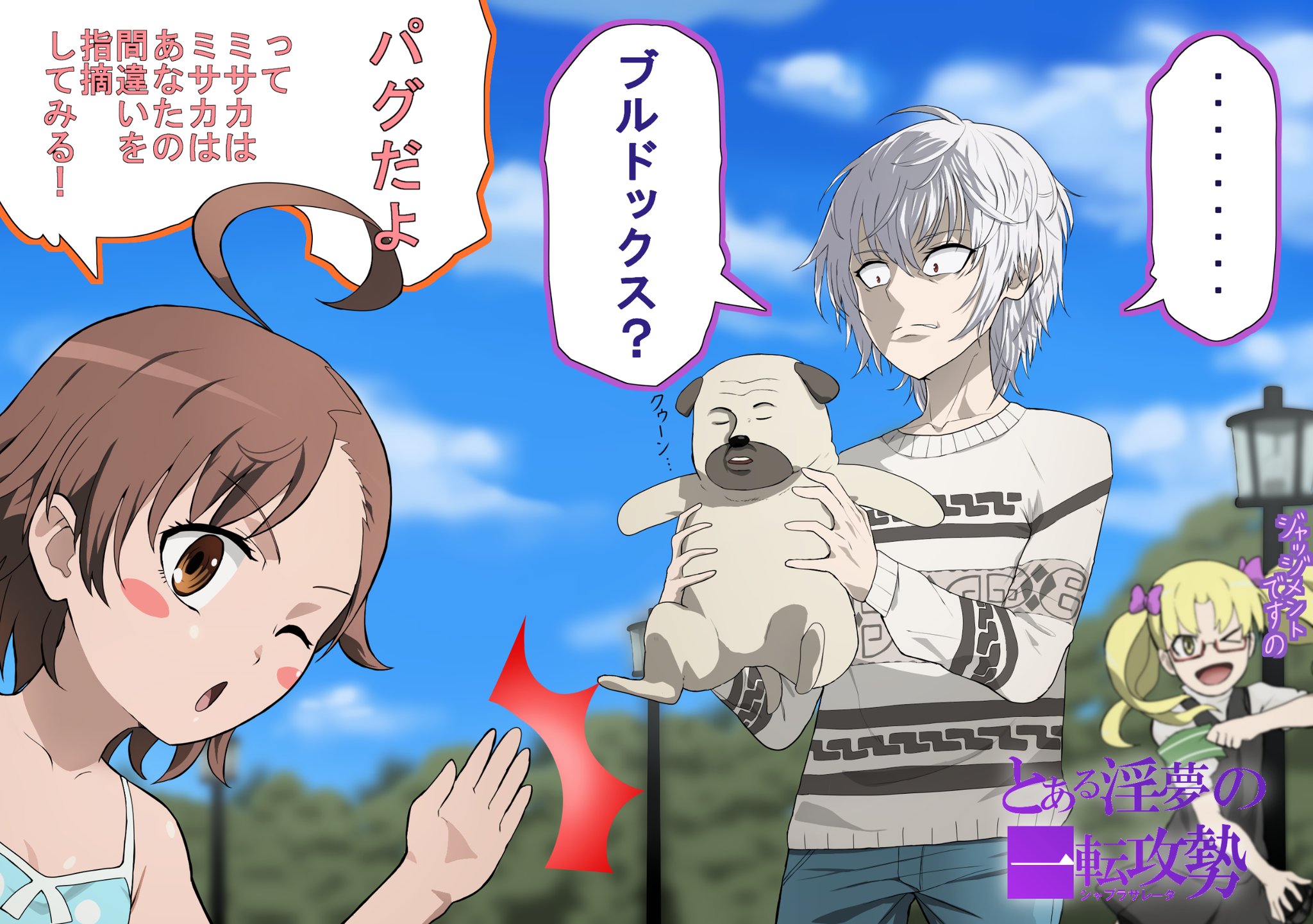 右大臣 در توییتر 下北都市第1位の能力者 一転攻勢 なぜかマイナーの域から出られない淫夢ファミリーの筆頭 右大臣 در توییتر 下北都市第1位の能力者 一転攻勢 なぜかマイナーの域から出られない淫夢ファミリーの筆頭