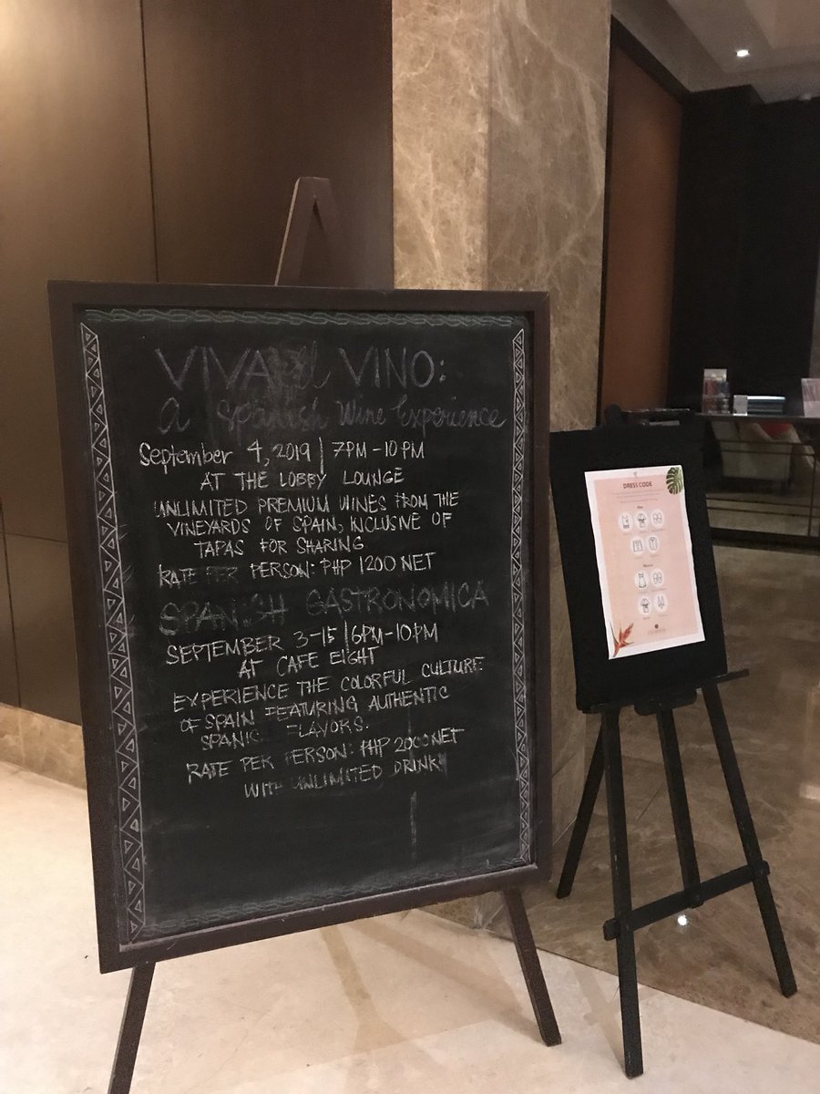 クリムゾンホテル