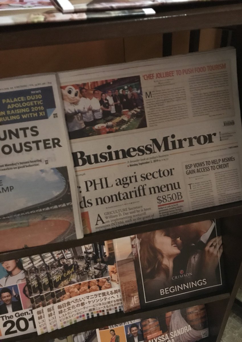 クリムゾンホテル