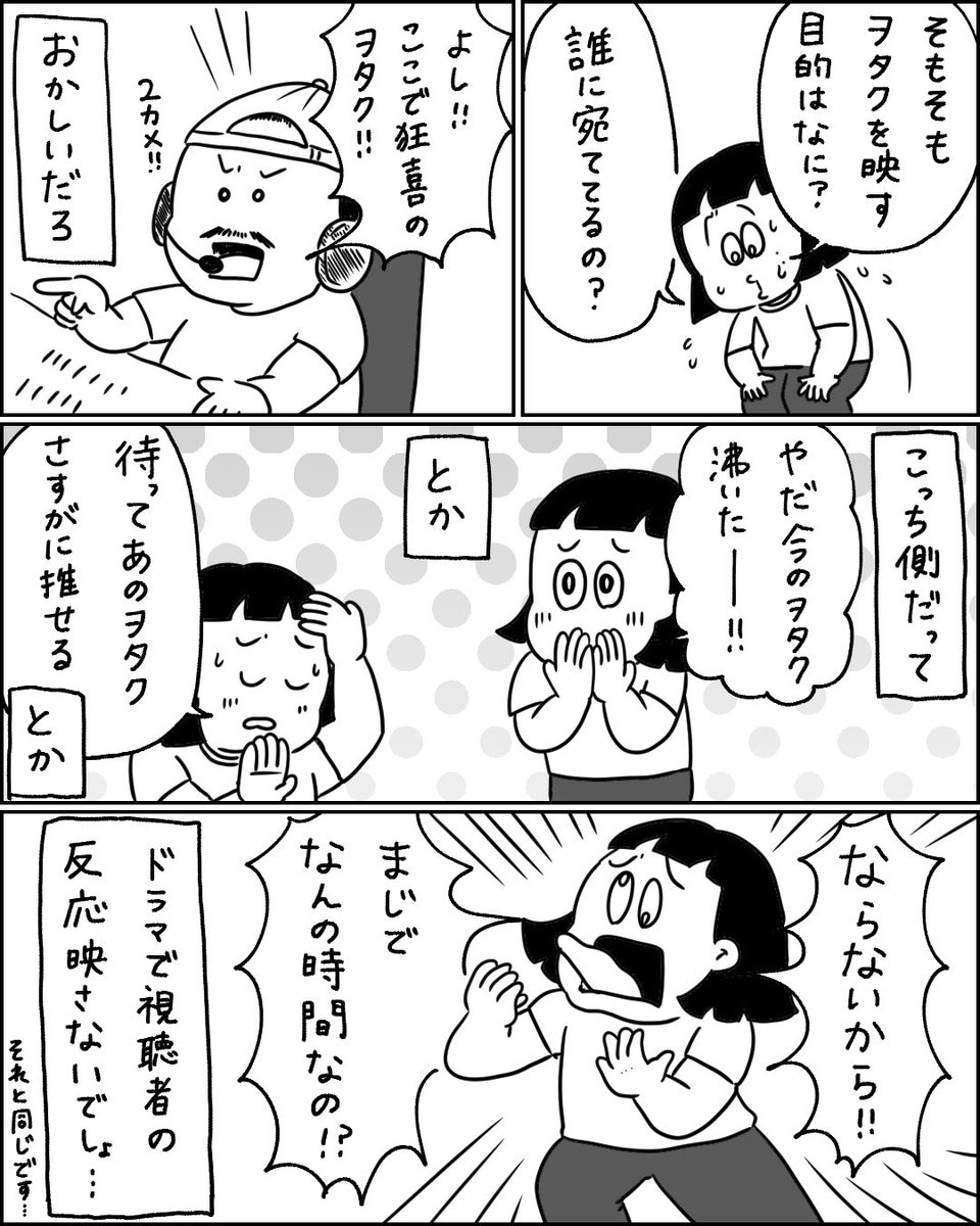 164.【あの瞬間夢から醒めるからやめてあげて】 