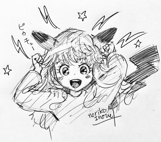 ピカチュウのtwitter漫画作品 ピカチュウのtwitter漫画作品