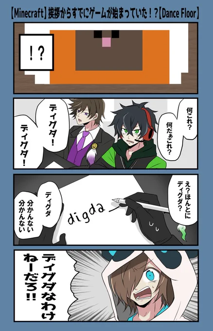 #しろっぽ
挨拶から面白い動画でした…!ディグダ!こういうミニゲーム動画好きです✨ 