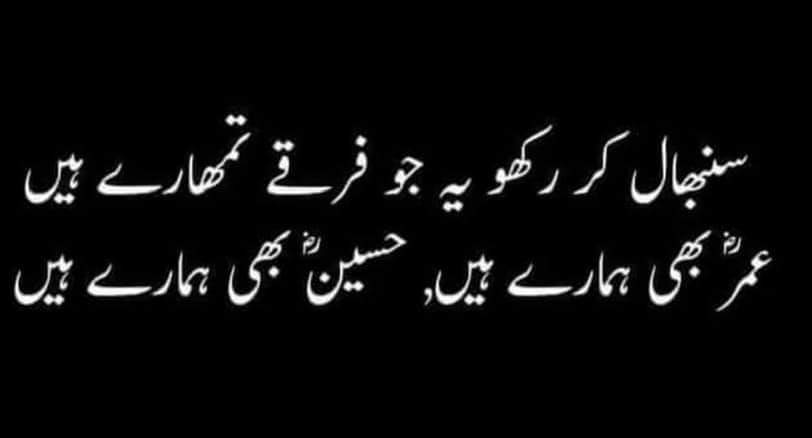 Iftikhar034's tweet photo. https://t.co/L8ofSTqnaH