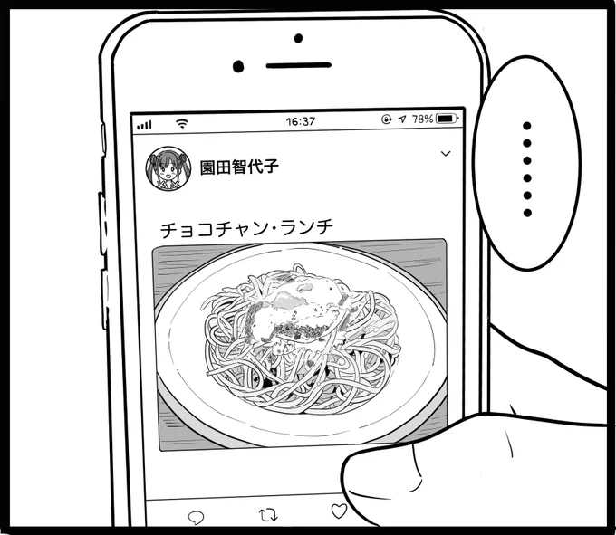 9月22日の歌姫庭園はツイッターのマンガまとめ＋描き下ろし本になりそうです。
今いっぱい描き下ろしてます。
間に合え〜 