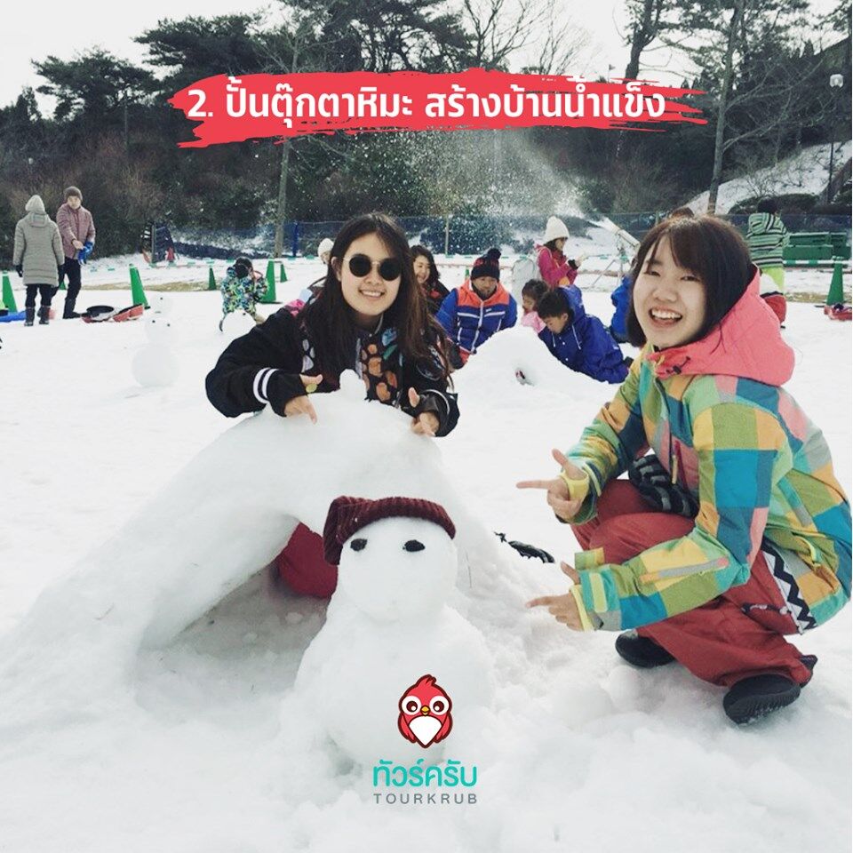Tourkrub tweet media
