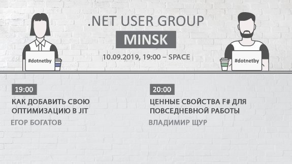 it_events_com's tweet image. #dotnetby meetup - 34 \ Минск \ 10.09.19 it-events.com/events/16431
