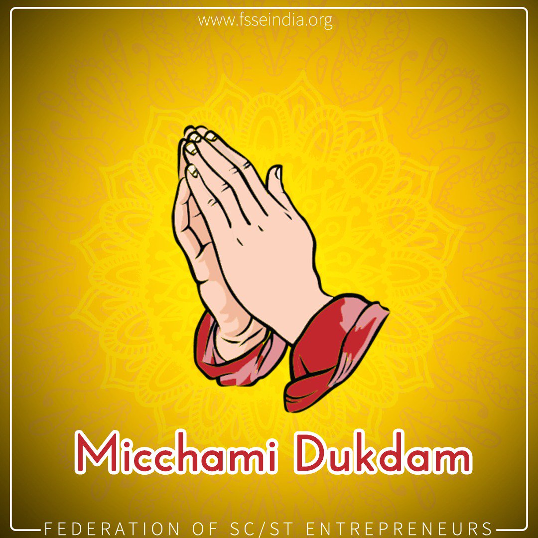 anilrohitfsse's tweet image. छोटा सा संसार
गलतिया अपार
आपके पास है क्षमा का अधिकार
कर लीजिये निवेदन स्वीकार
मिच्छामि दुक्कडम

#fsse #anilrohit #anilrohitfsse #MicchamiDukkadam