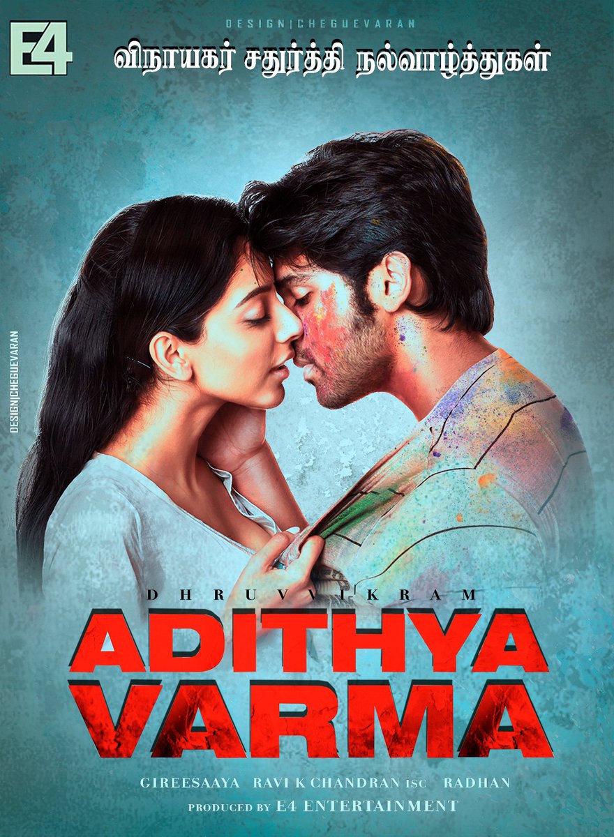 MrxDaDa's tweet photo. Here Is My Version #AdithyaVarma Fan Made Pic
Designer: #CHEGUEVARAN
@cheguevaran3 @CDT_Offl
 HDLINK:https://t.co/vMH3VZPU7u @DhruvVikram8 @BanitaSandhu @PriyaAnand
@e4echennai @E4Emovies @sooriaruna @kavikumar @chiyaanCVF @VikramTrendz 
#HappyVinayagarChaturthi https://t.co/Aad8OmnqlP