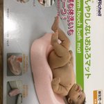 ママ必見!お風呂にはこれでしょ!ひんやりしないお風呂マット。