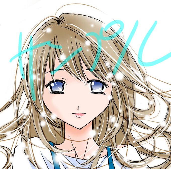 漫画 ペガサス ハイド
