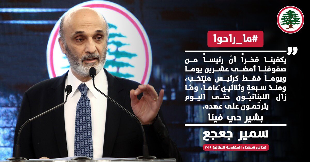 NoelNasse's tweet photo. لكم حكمائكم ... ولنا حكيمنا !!! https://t.co/b954z8jcDx