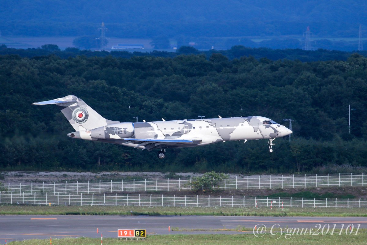 Cygnus201101's tweet photo. N2T
Bombardier Global 6000 ↓↑

September 2 2019

#N2T #GLEX #GL6T #RJCC #新千歳空港 https://t.co/AzHlzFOeh2