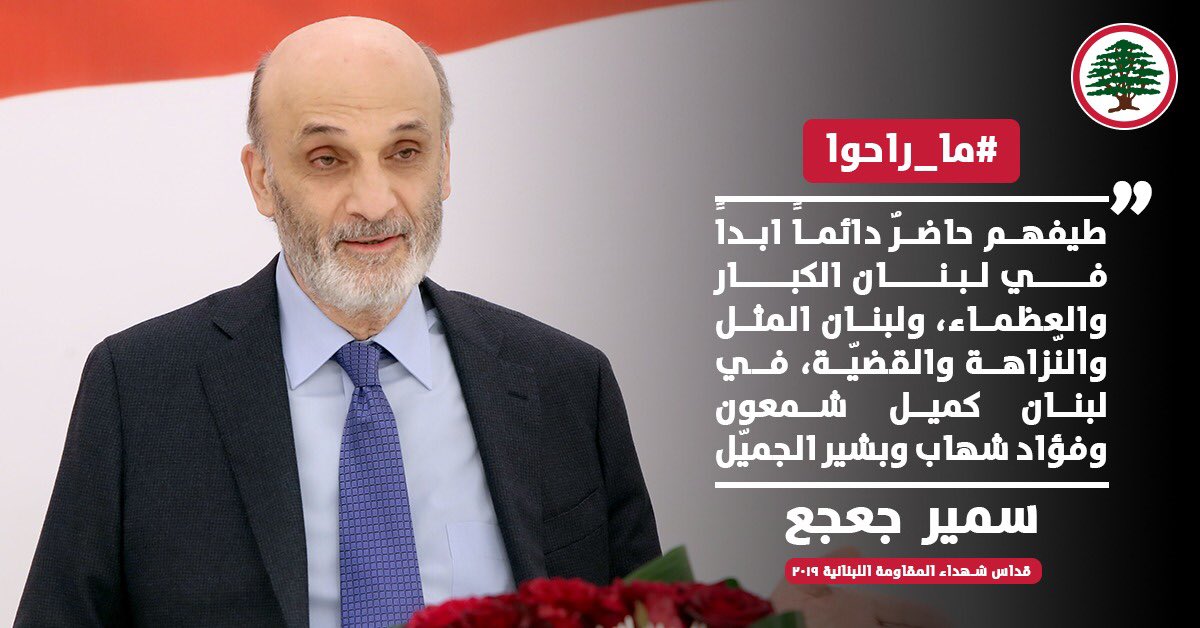 NoelNasse's tweet photo. لكم حكمائكم ... ولنا حكيمنا !!! https://t.co/b954z8jcDx