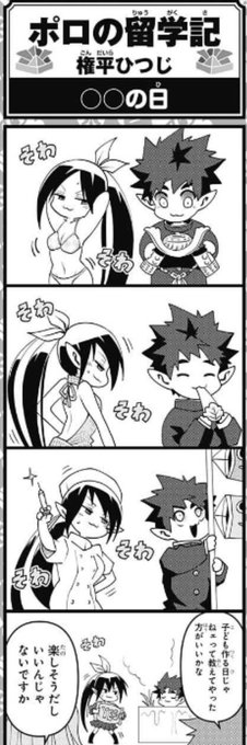 はちべえ Hatibee Page 4 Twilog