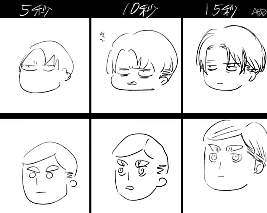 5秒～15秒で団長兵長チャレンジ 