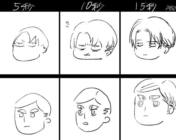 5秒～15秒で団長兵長チャレンジ 