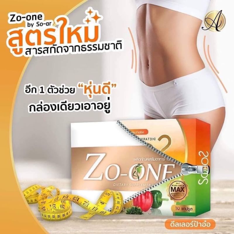 05dfmhx6SBPG8fk's tweet photo. ‼️‼️จัดไปคับ‼️‼️

🍀 #โซอา #แพ็คเกจใหม่🌱 #โซวัน #ZOONE

💖" ดูแลรูปร่างให้สวยเป๊ะ "🍃 โฟกัสสัดส่วน
เพื่อสร้างความมั่นใจให้กับตัวเอง💦
เริ่มดูแลตัวเองวันนี้ 😚😚เพียง ZO-ONE วันละ 1 แคปซูล หุ่นก็สวยแล้ว 💛

💓สนใจสอบถาม/สั่งซื้อ 💁💓🆔คลิ๊กเลย👇👇 
https://t.co/bpwgQPyZO1 https://t.co/dlNMo6vBQS
