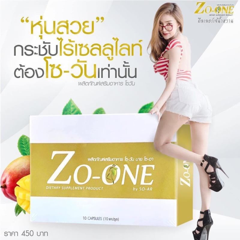 05dfmhx6SBPG8fk's tweet photo. ‼️‼️จัดไปคับ‼️‼️

🍀 #โซอา #แพ็คเกจใหม่🌱 #โซวัน #ZOONE

💖" ดูแลรูปร่างให้สวยเป๊ะ "🍃 โฟกัสสัดส่วน
เพื่อสร้างความมั่นใจให้กับตัวเอง💦
เริ่มดูแลตัวเองวันนี้ 😚😚เพียง ZO-ONE วันละ 1 แคปซูล หุ่นก็สวยแล้ว 💛

💓สนใจสอบถาม/สั่งซื้อ 💁💓🆔คลิ๊กเลย👇👇 
https://t.co/bpwgQPyZO1 https://t.co/dlNMo6vBQS