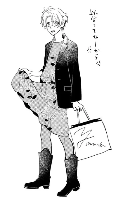 可愛いって言ったら蹴り飛んでくるタイプのミツ 