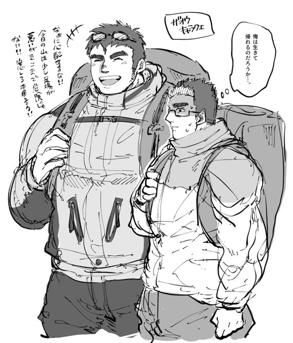 今更すぎるけどキャラクエのザオウ先輩とシロウもうそうらくがき 