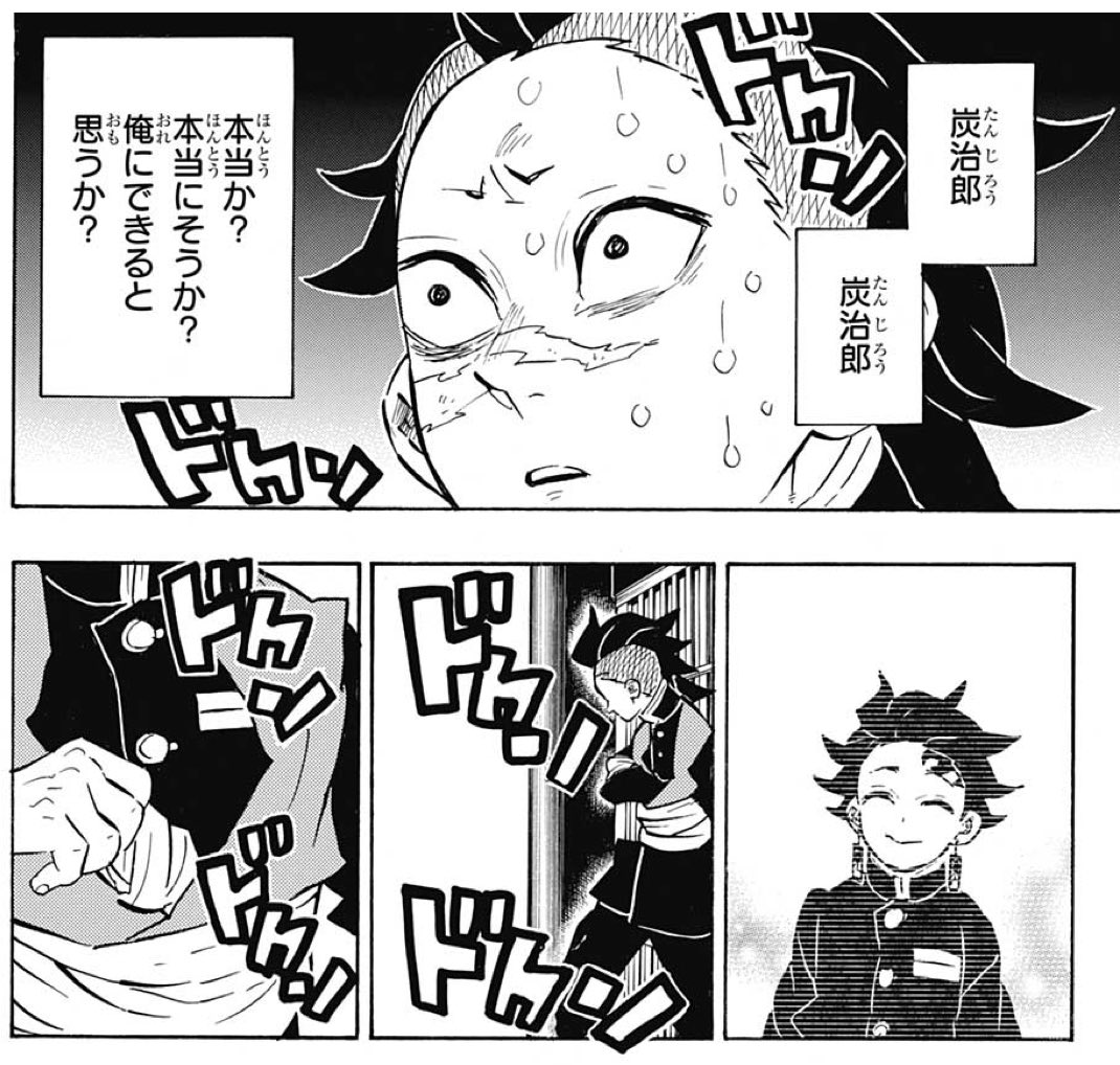 鬼滅の刃 漫画 鬼滅の刃の最新話で、柱が上弦壱とレベルのかけ離れた闘いをする