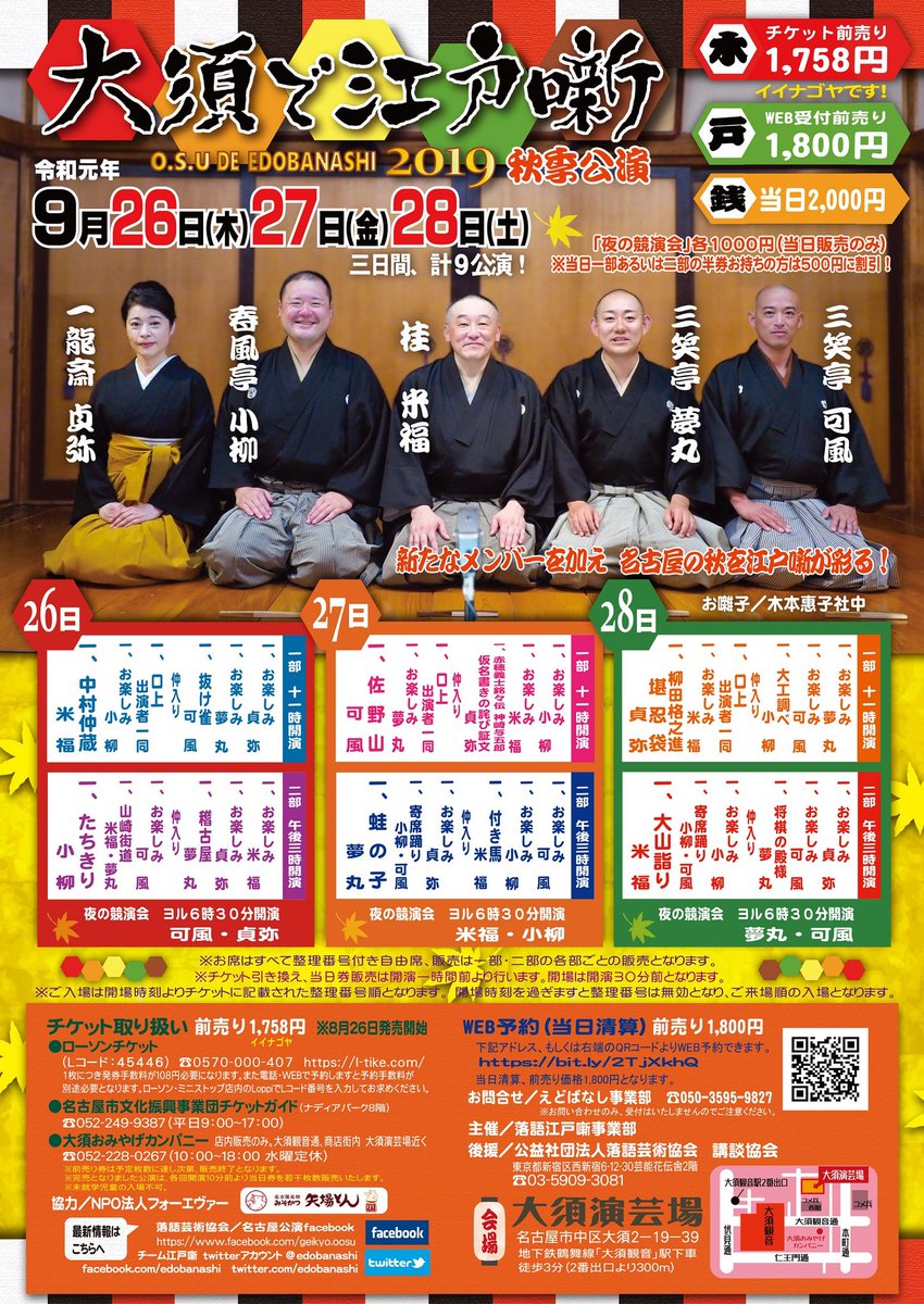 syoumatu's tweet photo. 昨日お土産で頂いた「要冷蔵」のものを
酔っ払って台所に置きっぱなししてしまい
朝ションボリしました。
春風亭小柳です。

食べますけどね。笹かま大好きだから。

名古屋のものはしっかり美味しくいただきます。

9月26～28日大須で江戸噺よろしくお願いします。 https://t.co/XVMLOXB7po