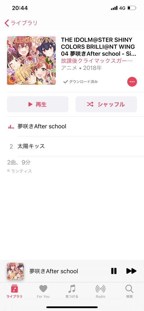ゆる 電車中でも親指でスパパラやろうと思ったけど 詰めすぎてもどっかで中だるみするから電車ぐらい別の曲聞いて気分変えるのどうだ