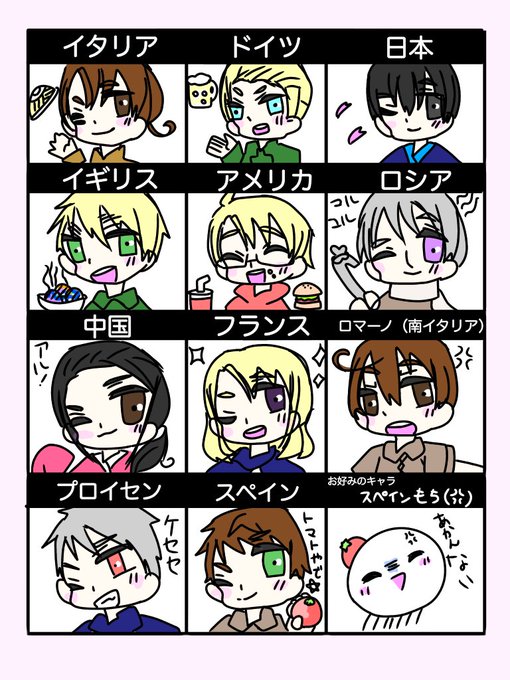 ヘタリアかけるかなのtwitterイラスト検索結果 ヘタリアかけるかなのtwitterイラスト検索結果