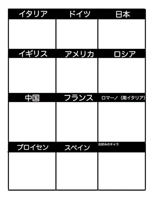 ヘタリアかけるかなのtwitterイラスト検索結果 ヘタリアかけるかなのtwitterイラスト検索結果