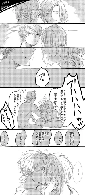 #ひらいて赤ブー
A▽!
兵🍡十🎂×摂🎮万🐰
兵摂オンリー!
是非ともよろしくお願いします! 