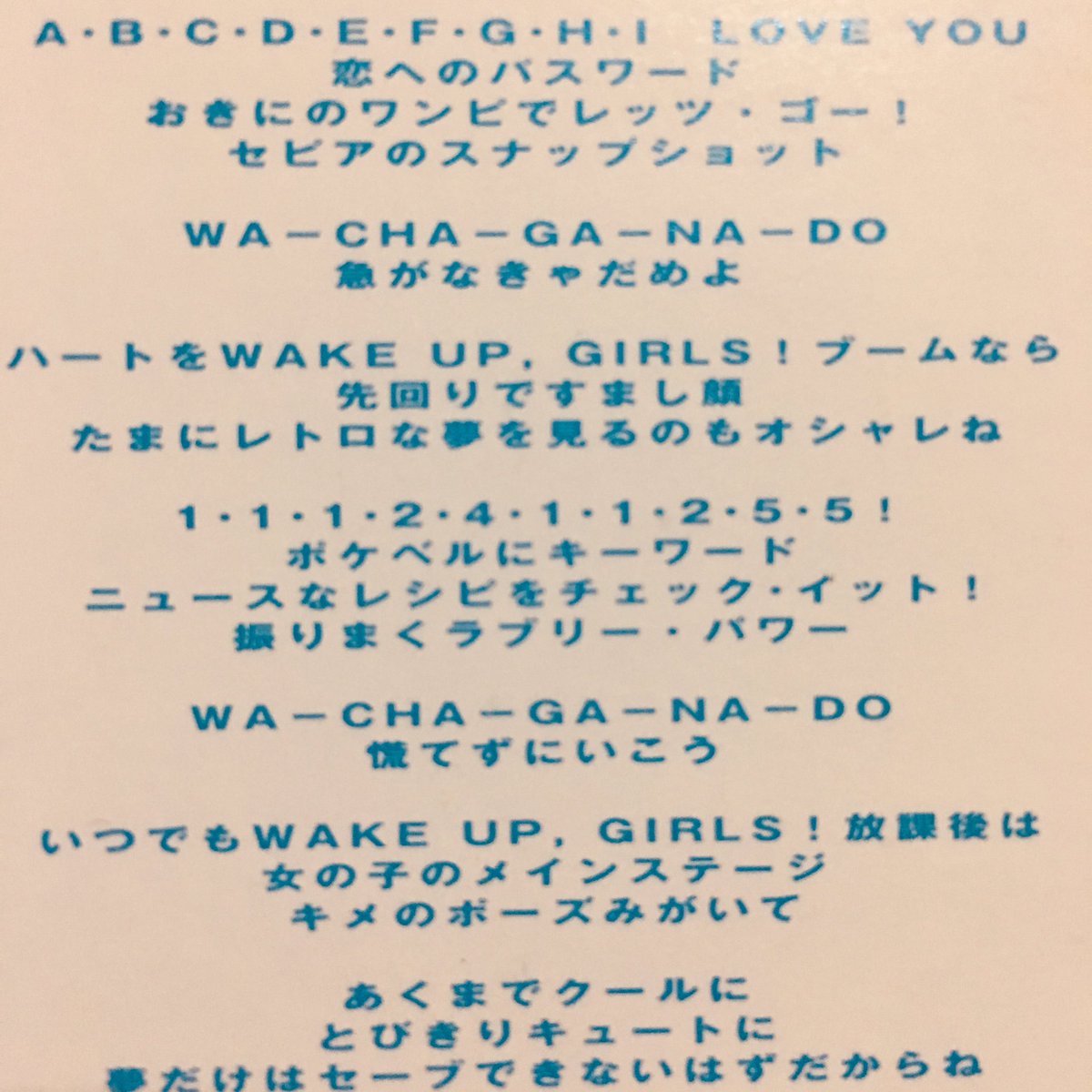これまでで最高の女の子 は いつでも 歌詞 無料イラスト集