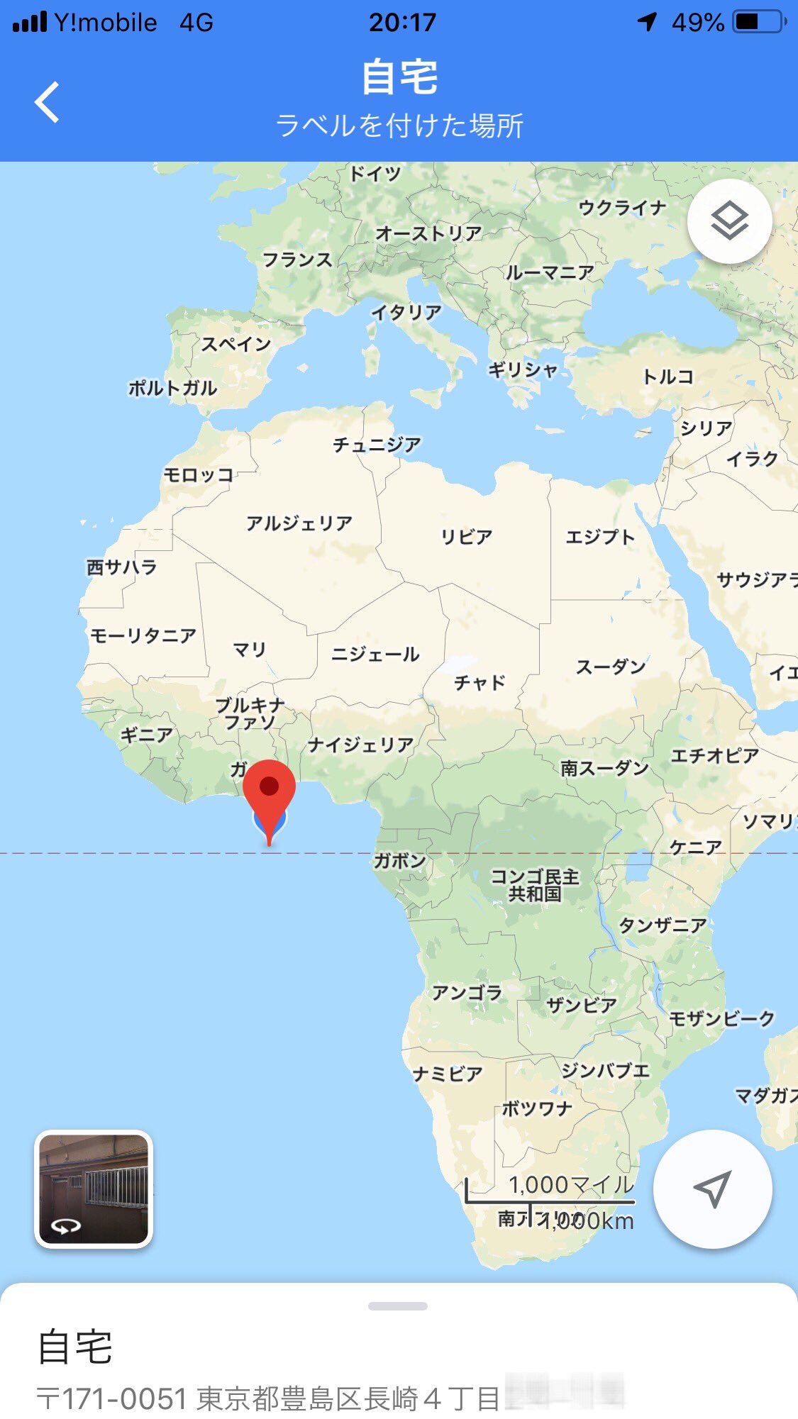 木谷 茂 Shigeru Kitani Googlemaps 公式アカウントから わざわざコメントありがとうございます この症状 が出るのは Iphone の Google Maps アプリだけで パソコンのgoogle Chrome だと 正常に表示されます Iphoneで アフリカ 緯度経度ゼロ