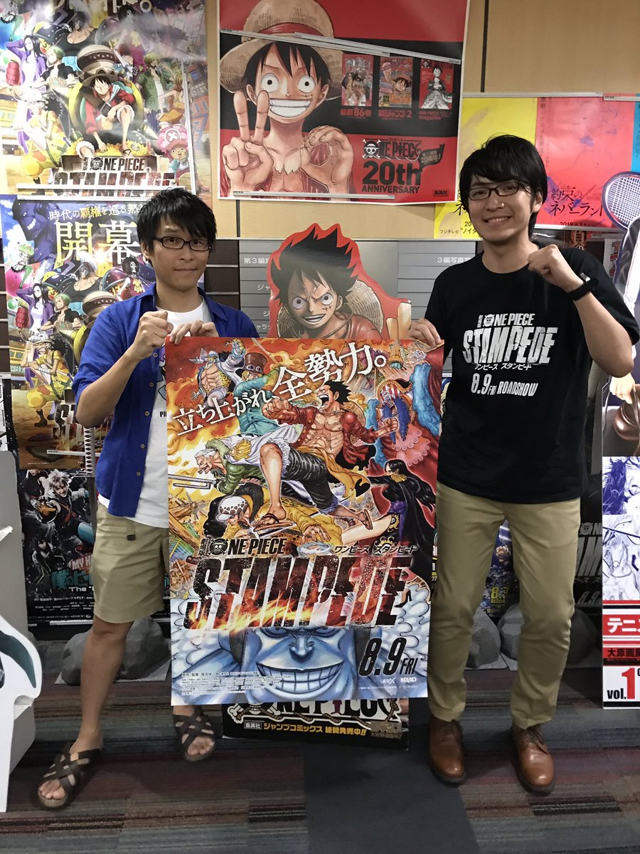 Eiichiro_Staff's tweet photo. 【STAMPEDE監督&amp;P降臨プレゼント！】@Eiichiro_Staff をフォローした上でこのツイートをRT！
非売品・超絶レアな映画ポスターをプレゼント！
〆切:9月16日23:59まで！
ウラ話が凄すぎた！笑✌️
動画も見てね⬇ 
https://t.co/OYnoNhI6es https://t.co/OT6MTb6vVe