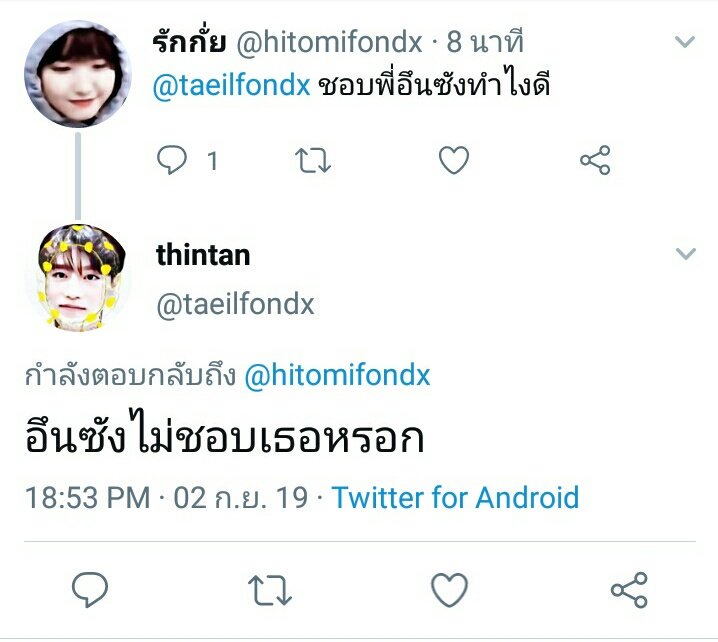 ย้ายแอคคับ tweet media