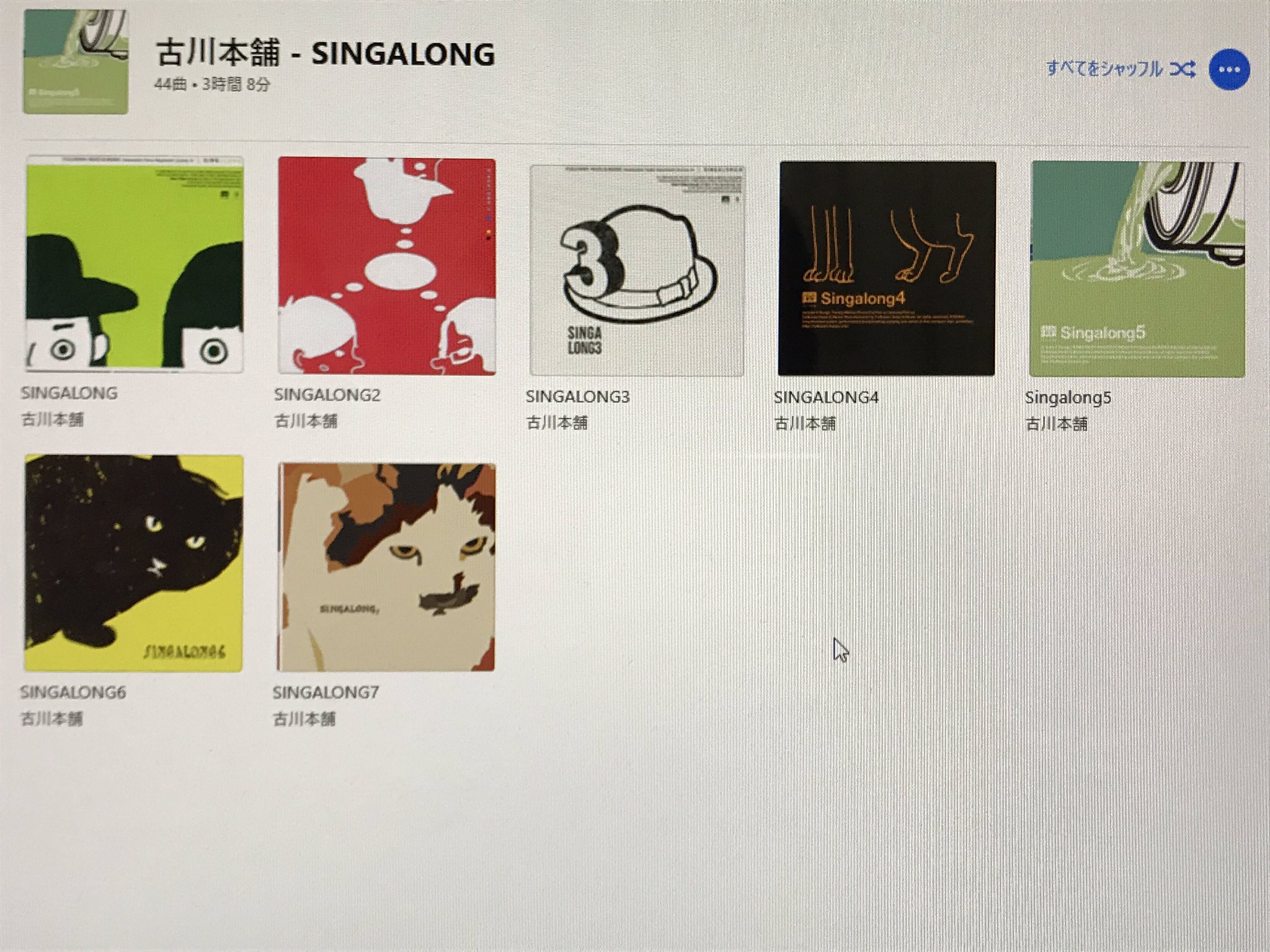 SINGARONG4（シンガロン4）古川本舗