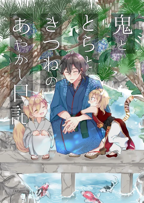 気が早いですが10/13ブリデ21の新刊1冊目サンプルです!
特殊嗜好強めの内容なので何でも許せる方向けです・・・
よろしくお願いします!
入稿前なので部数アンケートとります～もしよろしければご協力お願いします!(リプライにて) 