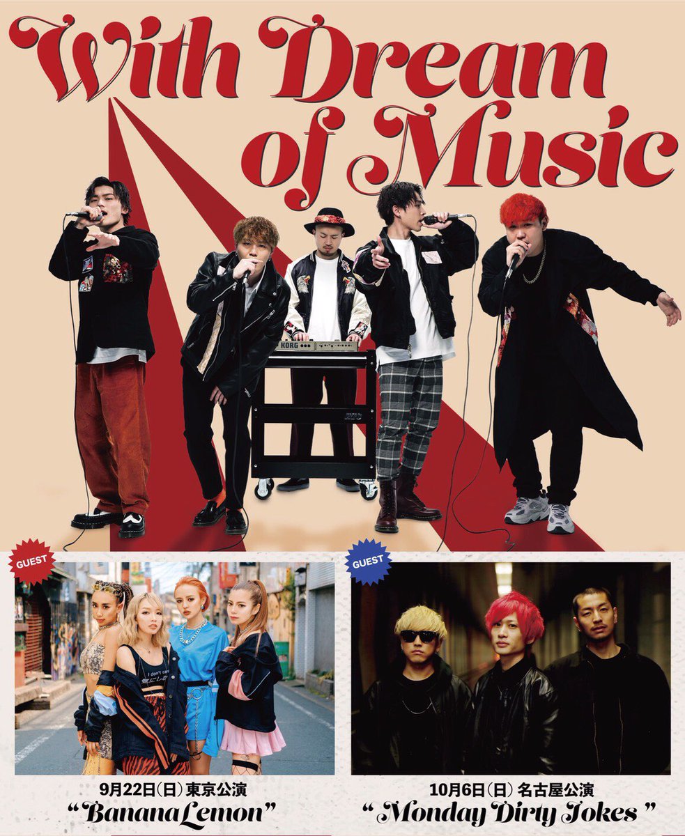 M_D_J_official's tweet photo. [情報解禁！]

WITHDOM One-man live tour

"With Dream of Music"

🔥Opening Guest🔥
9月22日(渋谷eggman)
東京公演:Banana Lemon

10月6日(名古屋3STAR IMAIKE)
名古屋公演:Monday Dirty Jokes
出演決定‼️

チケットはこちらから🎫↓
東京
https://t.co/FW7NxHmPCC
名古屋
https://t.co/E2ilmqwWA6 https://t.co/8FI5xaak9B