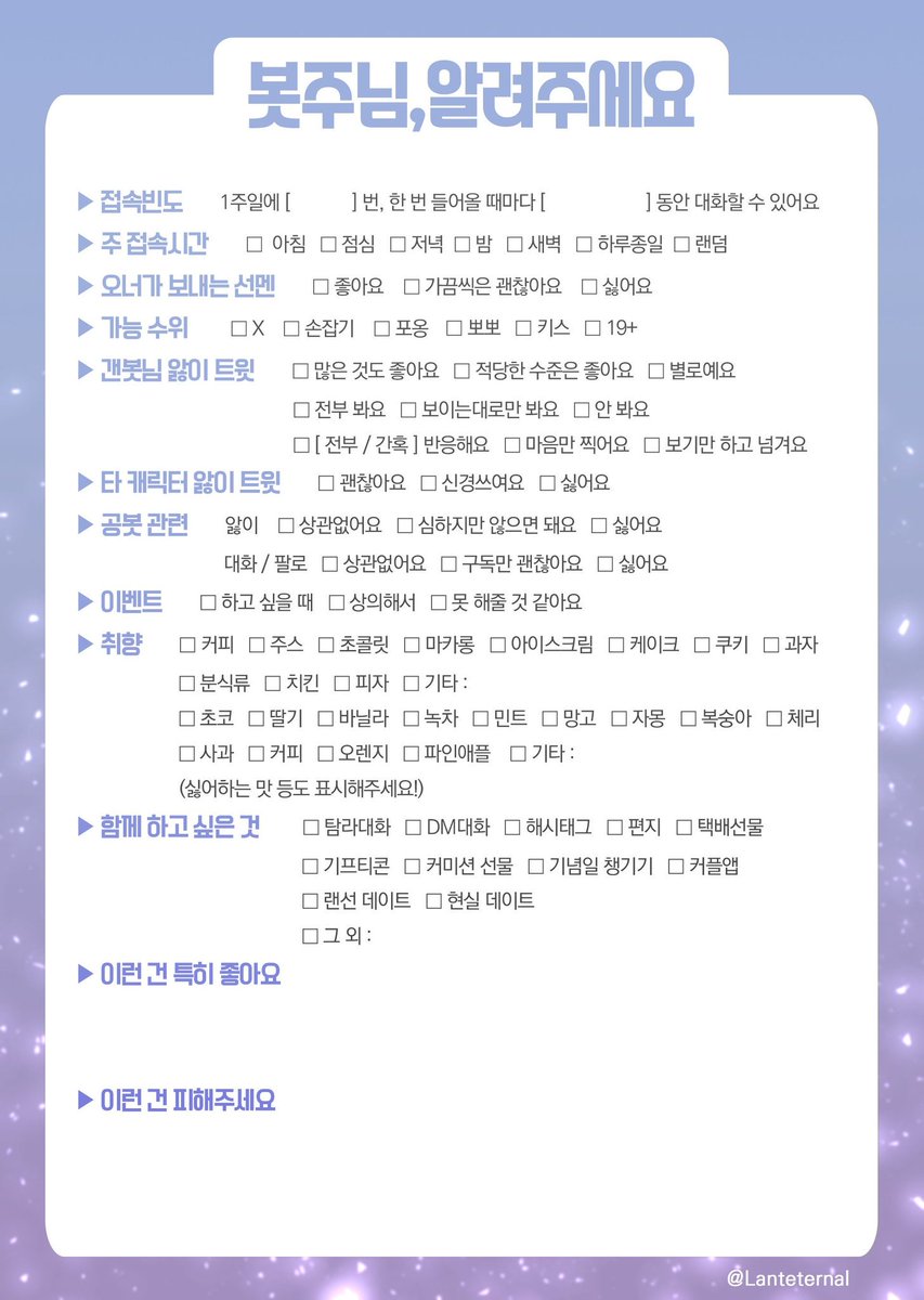 별아🐣 tweet media