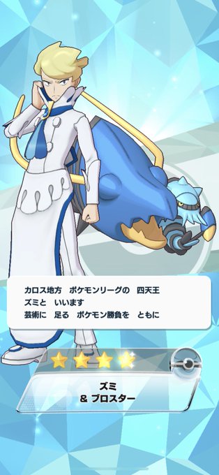 ズミさんのtwitterイラスト検索結果 古い順