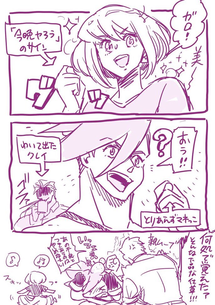 プ🔥乄アのガ🚒・ティ🚒スくん受オンリーください!!!!!!
強欲なのでガ🚒くんがたくさん見たいんです…何卒、何卒…

 #ひらいて赤ブー 