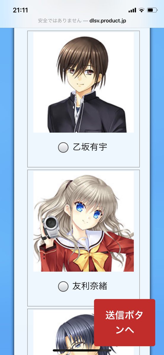 Key総選挙のtwitterイラスト検索結果 Key総選挙のtwitterイラスト検索結果
