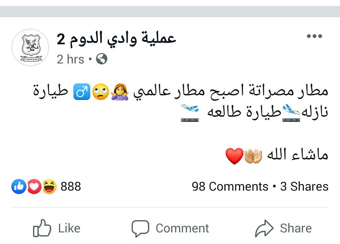 2023_victory's tweet photo. @aliwahida الدليل https://t.co/djwnGwsy2t